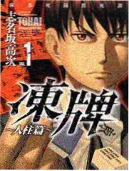 全新音乐综艺